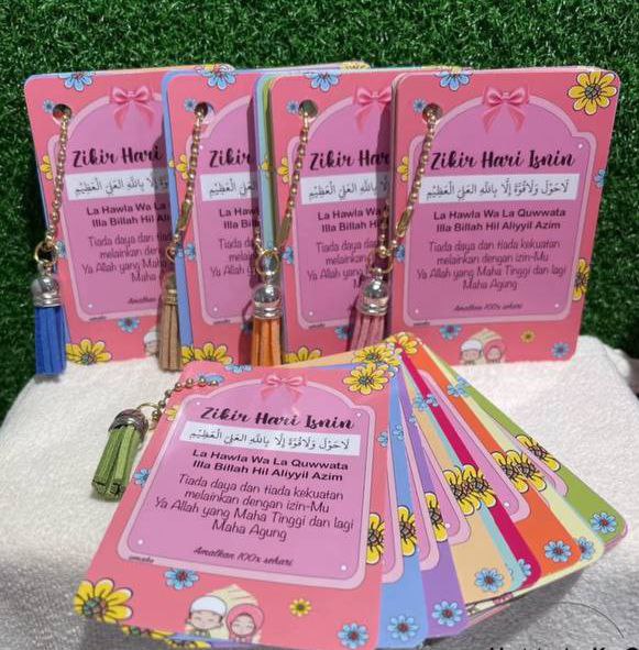 Keychain Al-Hidayah Versi Terbaru